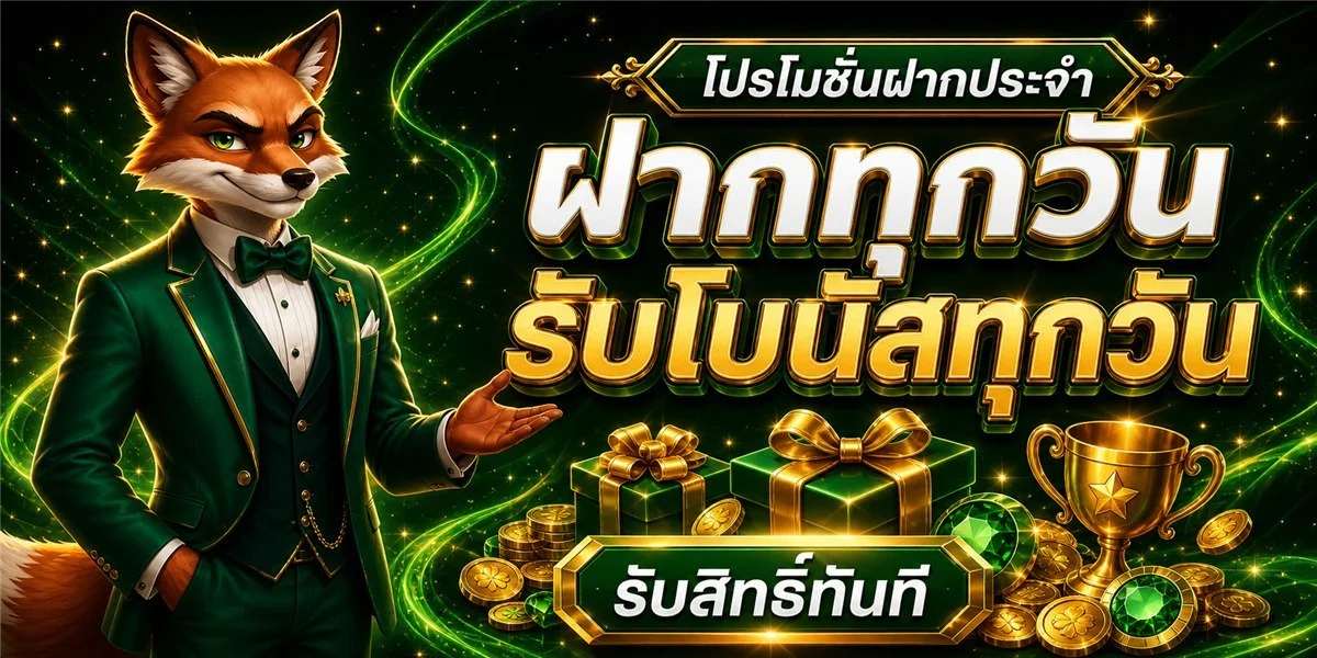 หน้าจอสมัครและเข้าสู่ระบบ EV-USD บนมือถือ